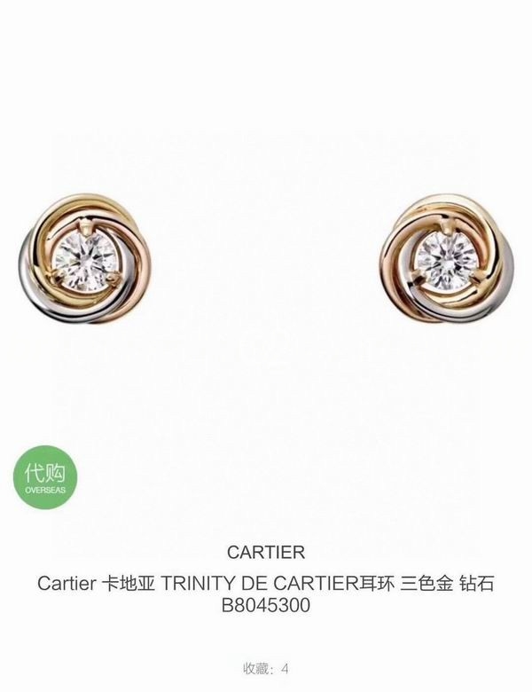 Cartier Rings 76